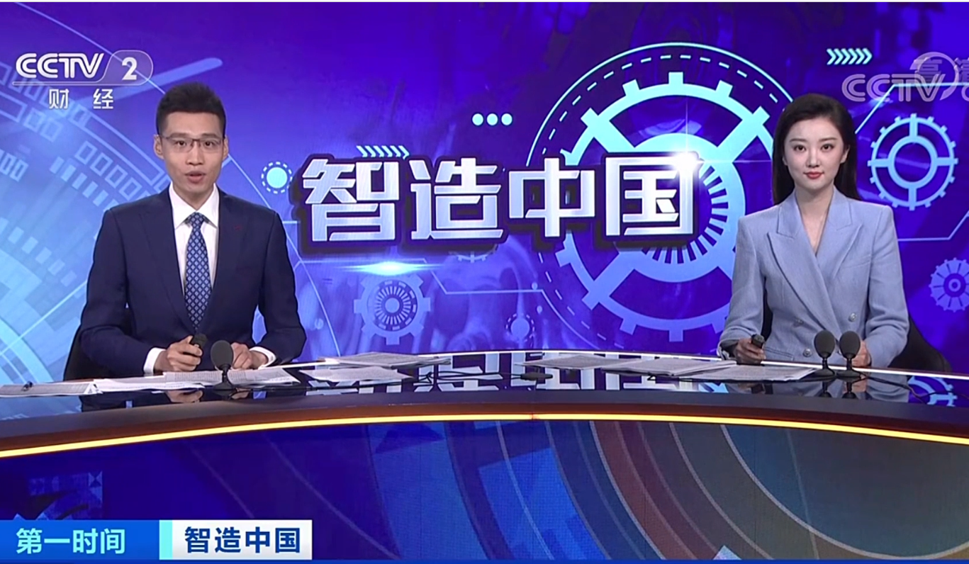 《智造中国》中国重汽变速箱直播全程